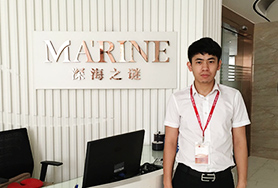 廣州深海之謎電子商務有限公司