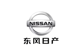 東風日產